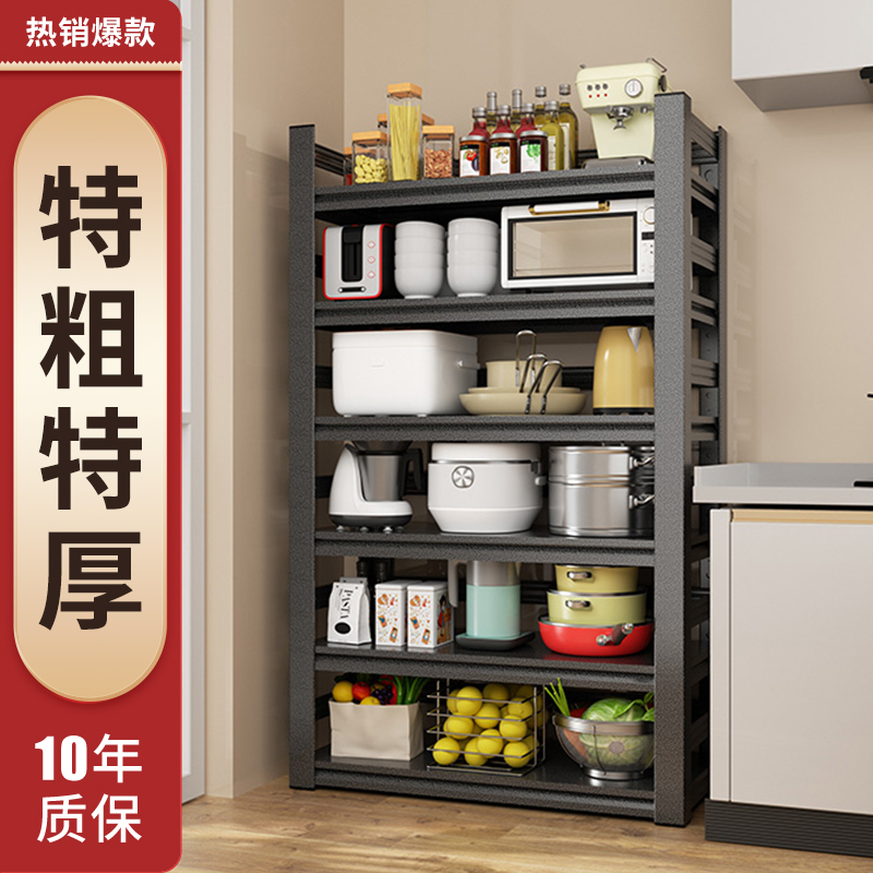 厨房置物架落地多层加厚碳钢微波炉烤箱收纳储物架子家用货架橱柜