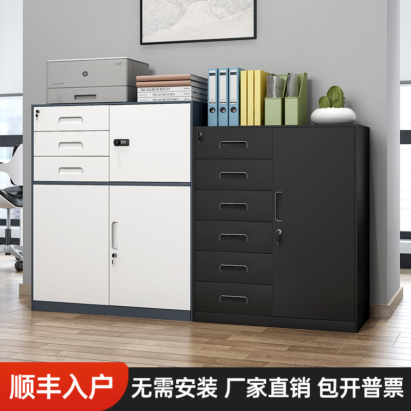 文件櫃鐵皮矮櫃辦公室落地型資料檔案抽屜儲物工具收納帶鎖小櫃子在類目 商業/辦公傢俱, 辦公傢俱, 辦公櫃類, 文件櫃中 - 來自Buy2taobao.com提供專業的淘寶代購服務