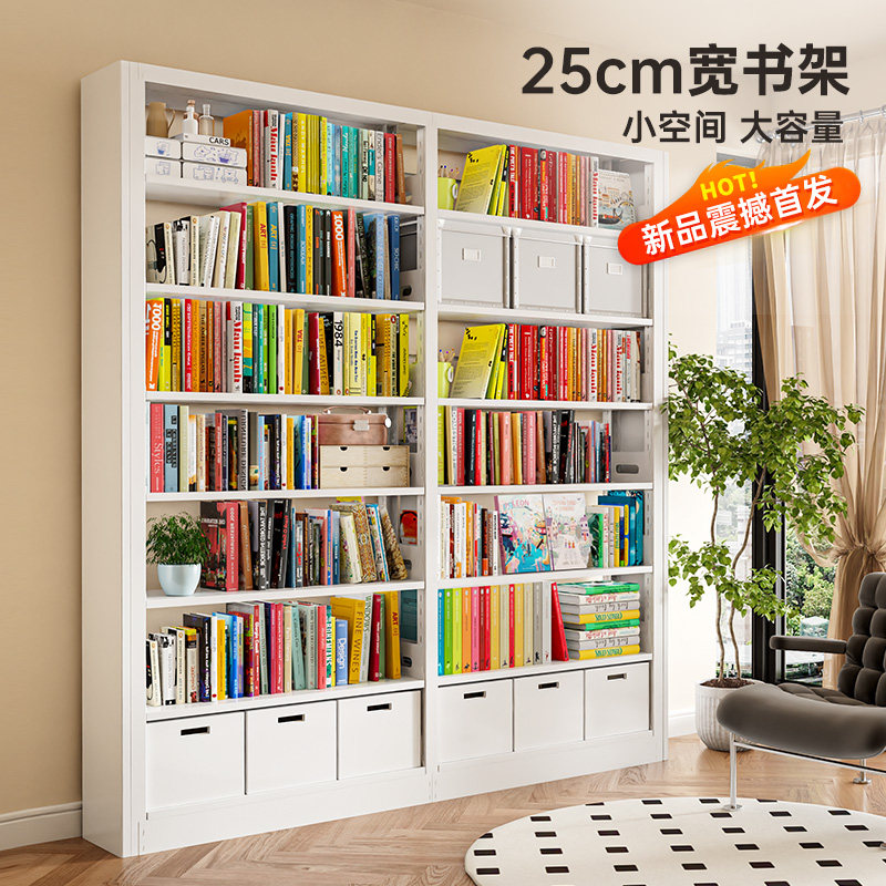 家用图书馆钢制书架一体靠墙落地置物架儿童书柜绘本架储物架润虎图片
