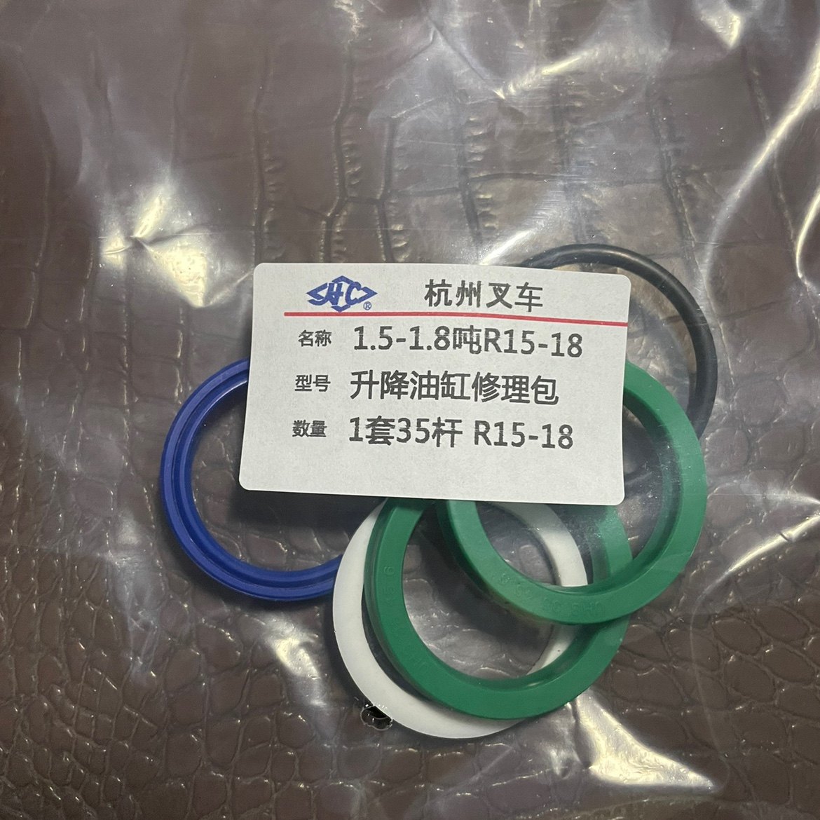 杭州叉车1.5吨H15 1.8吨H18升降油缸35杆缸45油封修理包R15 /15HB,搬运/仓储/物流设备,叉车配件,淘宝优惠券,粉丝福利购,淘宝优惠卷