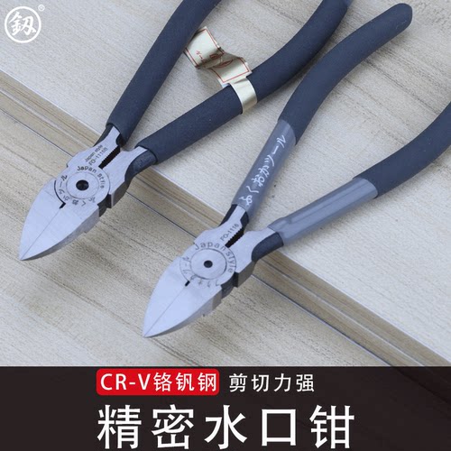 锋利耐用水口钳釰日本福冈