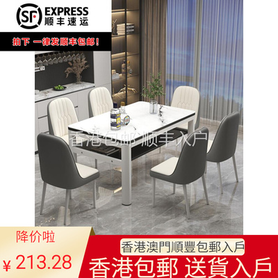 香港包邮现代钢化玻璃双层餐桌椅组合家用小户型吃饭桌子客餐厅长