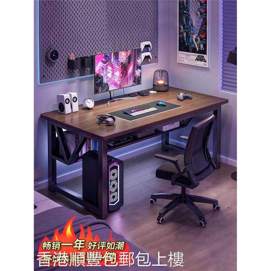 【香港澳门包邮】电脑桌家用台式电竞桌椅简易电脑桌子工作台卧室