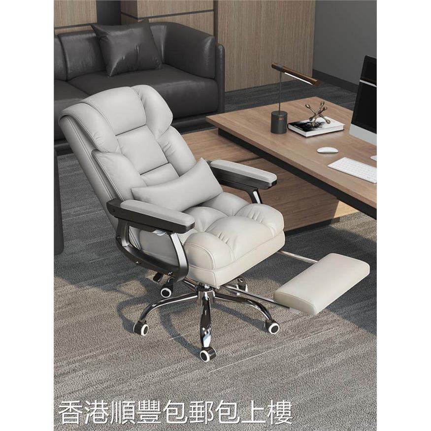 【香港澳门包邮】电脑椅老板商务办公椅子家用靠背可躺舒适久坐懒