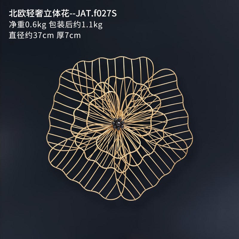 Light extravagance Metal Wall hanging Northern Europe Light extravagance bedroom Bedside Iron art Metal Ginkgo biloba ornament a living room background metopein the Home accessories , Mural  category - from Buy2taobao.com to provide professional Taobao agent buy service