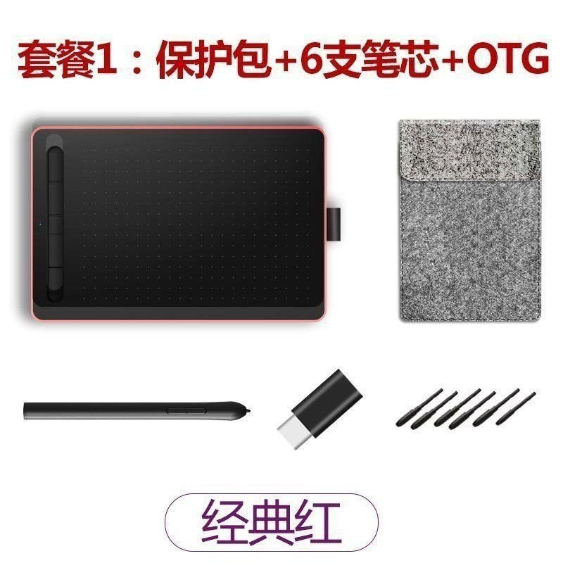 網課手寫板繪圖繪畫美術上網辦公室繪圖板寫字筆記本輸入手繪手機在類目 電腦硬件/顯示器/電腦周邊, 手寫輸入/繪圖板中 - 來自Buy2taobao.com提供專業的淘寶代購服務