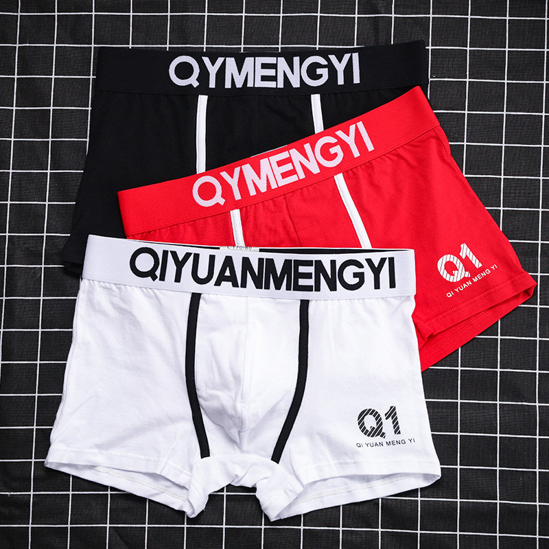 男士内裤男平角内裤纯棉U凸男生个性骚透气四角短裤头青年底裤潮