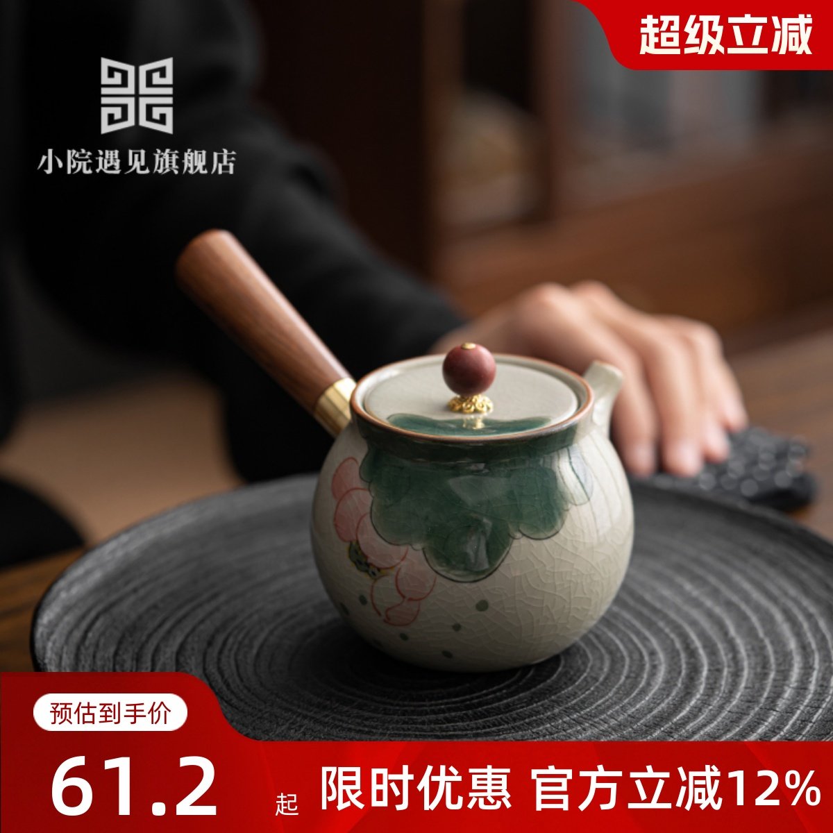 小院遇见 哥窑手绘陶瓷功夫茶具茶壶单个家用侧把泡茶壶沏茶壶