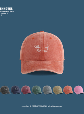 韩版ins可爱小狗刺绣棒球帽学生情侣百搭水洗橙色素颜显白帽子男