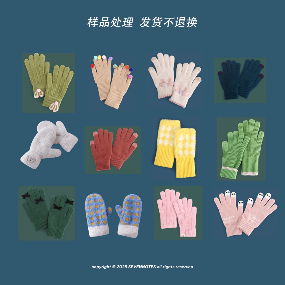 ④样品处理~腰带皮带 手套发带小围脖 针织帽男女,服饰配件/皮带/帽子/围巾,帽子,淘宝优惠券,粉丝福利购,淘宝优惠卷