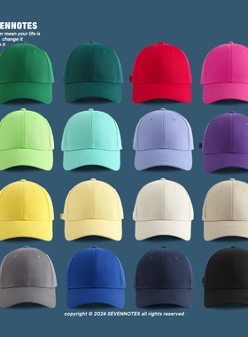 硬顶纯色高颅顶棒球帽紫色蓝色棒球帽百搭男女高顶弯沿鸭舌帽百搭