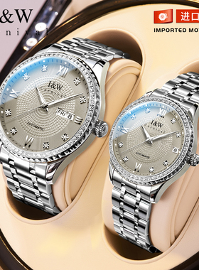 IW爱沃驰情侣一对机械表男女表情侣手表女士2025新款品牌正品防水