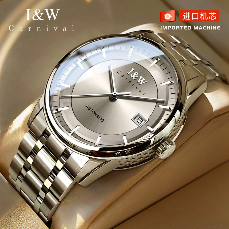 iw爱沃驰进口机芯简约手表男正品