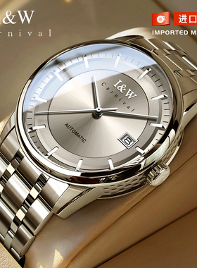 IW爱沃驰手表男正品男士机械表全自动品牌新款钢带简约男款防水