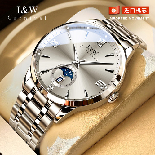 2025新款iw爱沃驰商务男士手表男