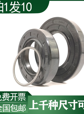 NQK骨架油封48x85x10 50x85x8 52x85x9 54x85x8 55x85x8 密封圈