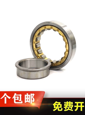 天马圆柱滚子减速机轴承NJ NU311 312 313 314 315 316M