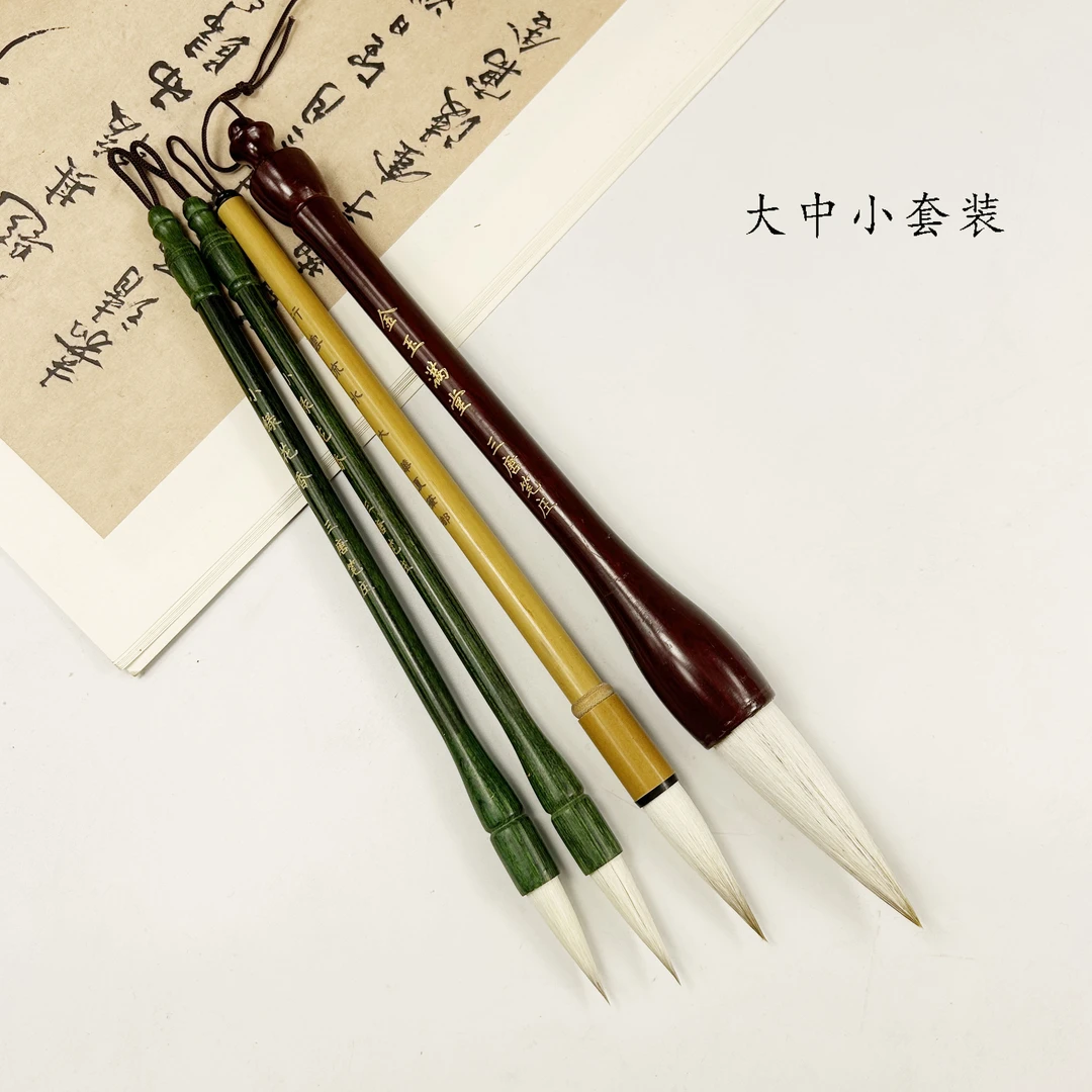 三唐笔庄 (老师推荐)中楷兼毫毛笔 搭配大字对联笔套装