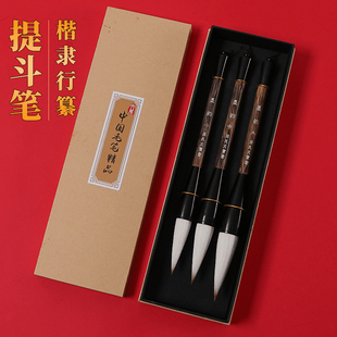 周氏文宝斋【墨韵】羊兼毫金丝竹毛笔春联对联国画牡丹斗方书福字