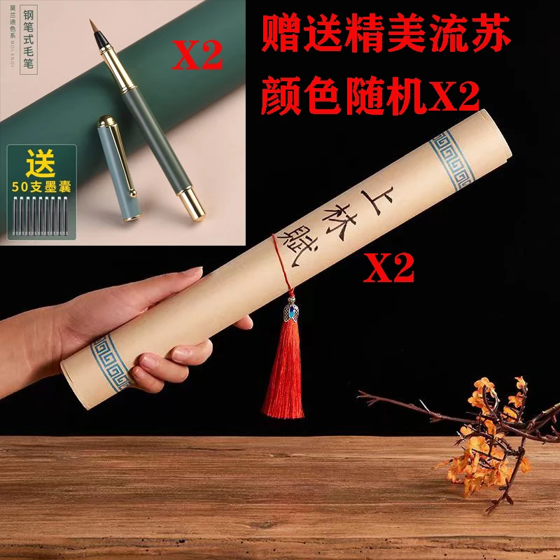 三唐笔庄上林赋长卷硬笔5米长卷全篇卷轴钢笔小楷毛笔字临摹纸,文具电教/文化用品/商务用品,宣纸,淘宝优惠券,粉丝福利购,淘宝优惠卷