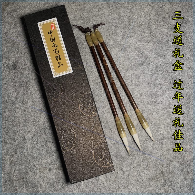 三唐笔庄【老师推荐】追梦 作品级狼羊兼毫 拍3送1
