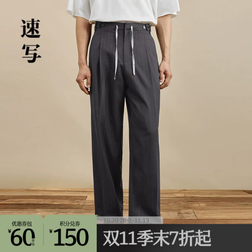 速写男装2026秋直筒裤休闲裤