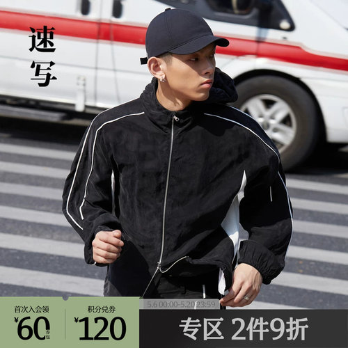 奥莱速写连帽针织夹克