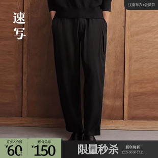 九分松紧腰锥形宽松潮流 休闲裤 速写outlets奥莱男装 春秋折扣新款