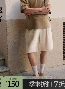 [商场同款]速写男装2025秋新品中短裤宽松棉质直筒裤9P7E13840