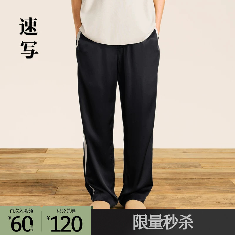速写男装2024秋裤子男款休闲裤直筒抽绳白边休闲裤休闲通勤质感图片