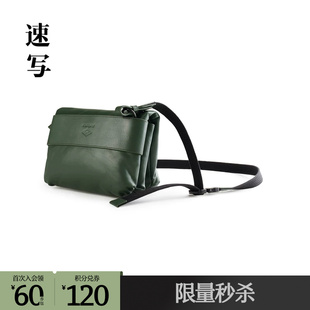速写男装奥莱outlets秋冬折扣新品单肩包时髦潮流8N0L12040