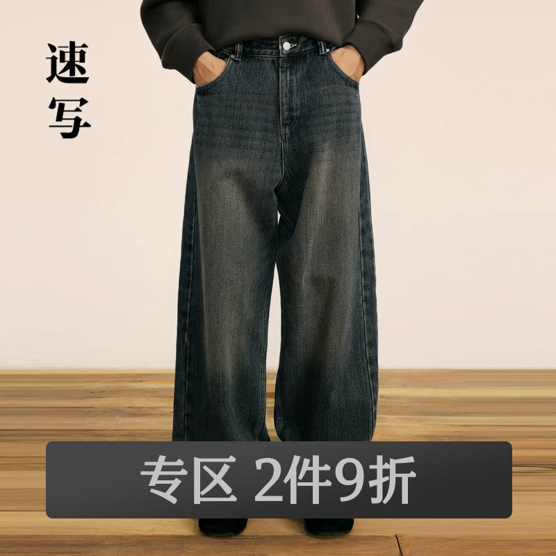 速写长款冬季阔腿牛仔裤图片