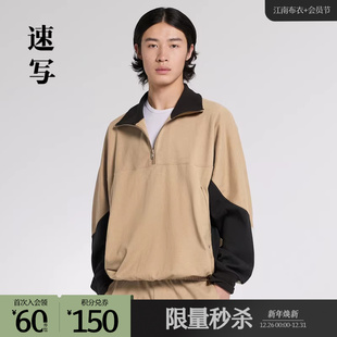 拼色外套 卫衣宽松棉质套头长袖 速写outlets奥莱男装 春秋折扣新款