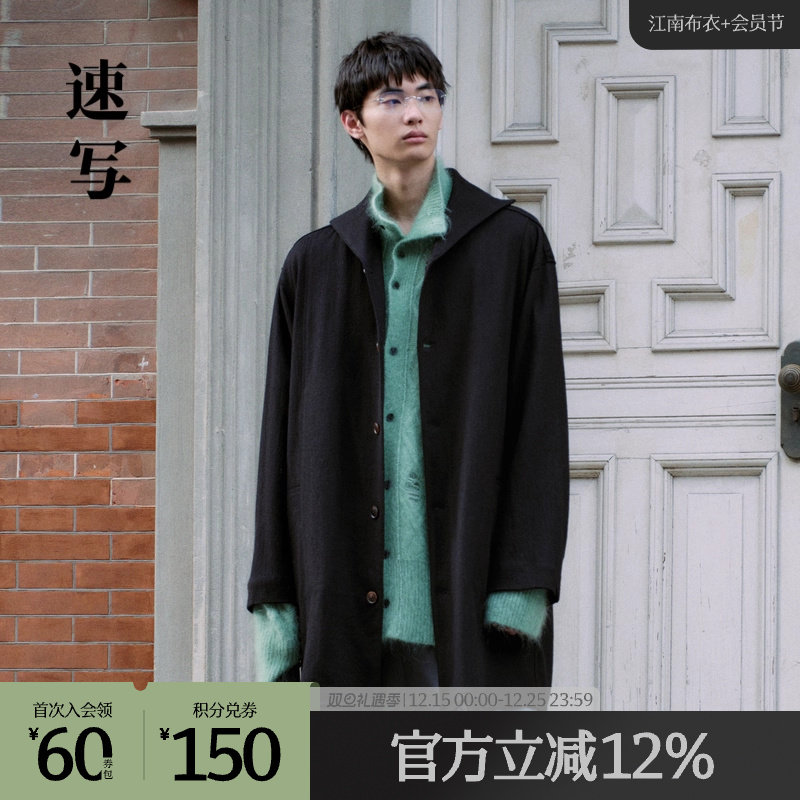 含有羊毛成分的针织面料，更轻薄平整