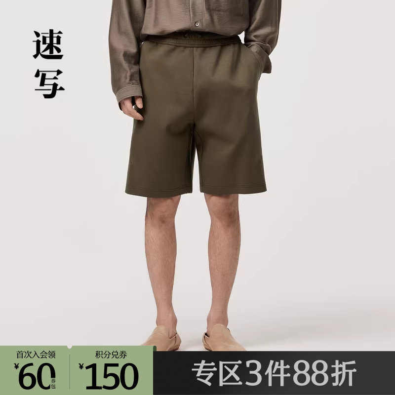 速写奥莱outlets男装春夏折扣新休闲裤空气层直筒中裤宽松五分裤
