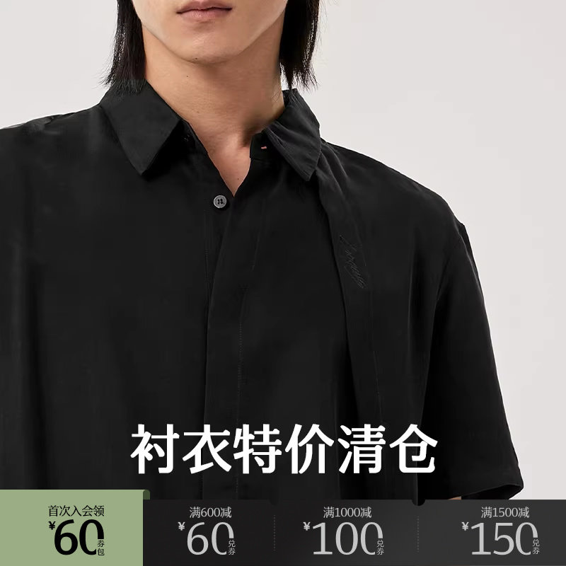 【衬衣清仓断码特价】速写outlets奥莱男装春衬衣宽松短袖衬衫