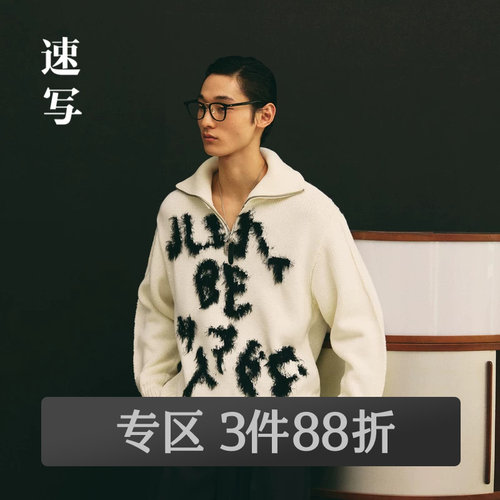 撞色的英文意思是上善若水，有着美好的寓意