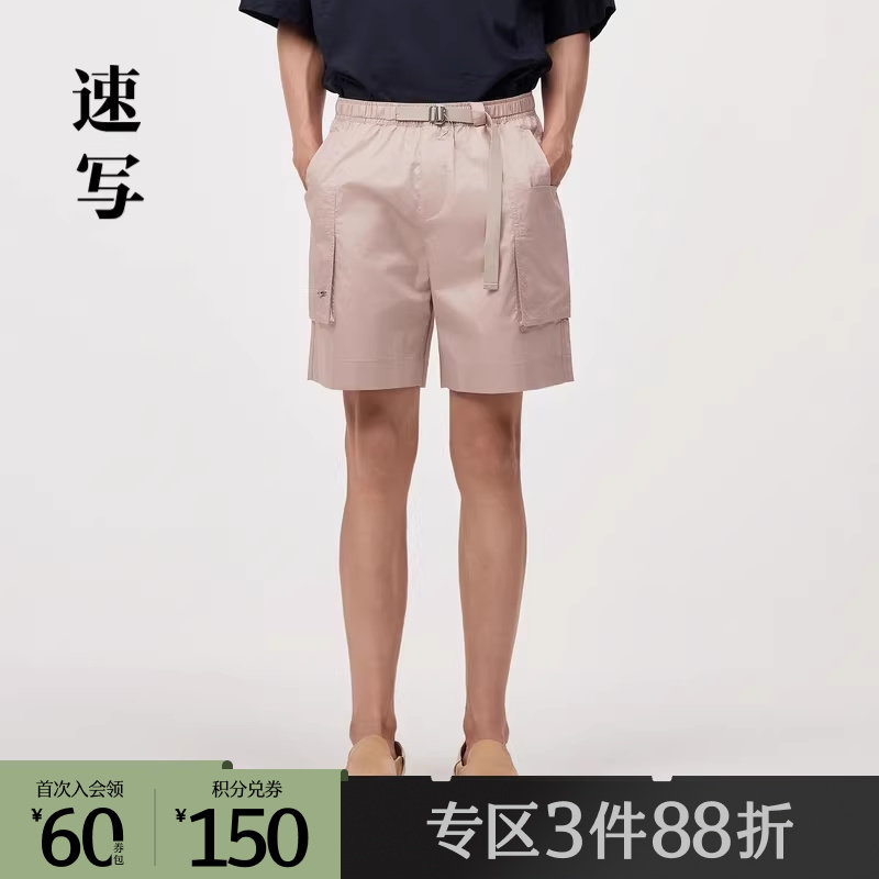 速写奥莱outlets男装春夏折扣新休闲裤阔腿裤宽松抽绳五分裤短裤