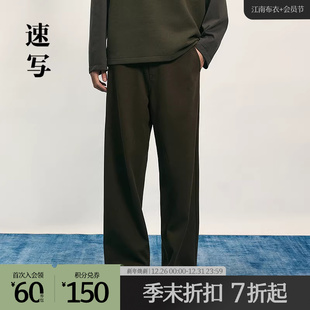 商场同款 宽松直筒裤 速写男装 针织休闲裤 9P9E11220 2025秋新品
