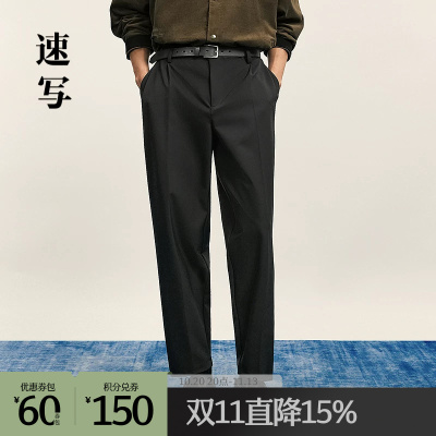 速写男装2025秋九分裤宽松休闲裤
