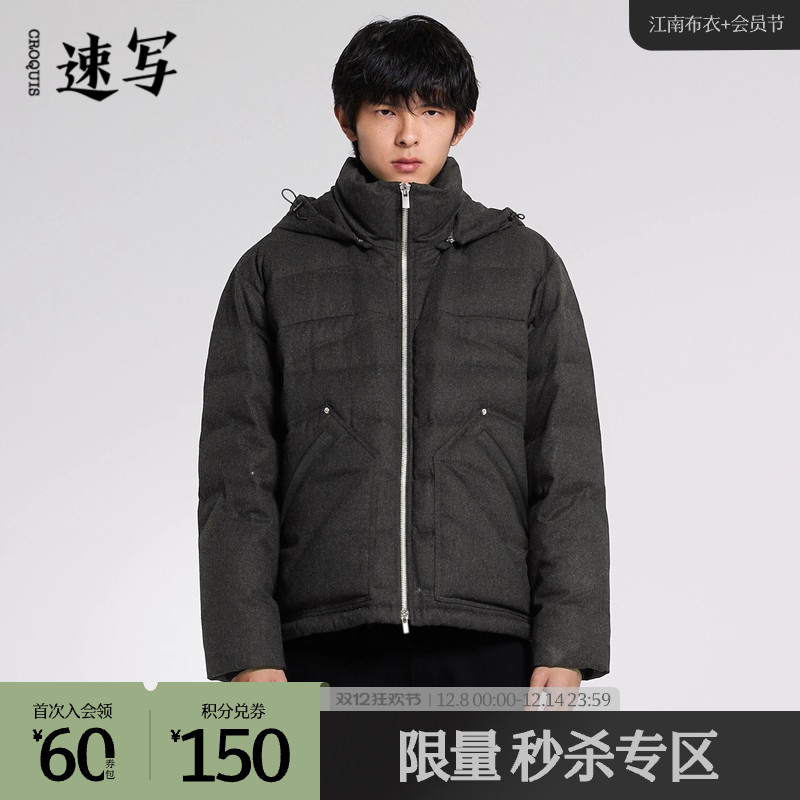 95%白鹅绒羽绒服，轻而暖的穿着体验。