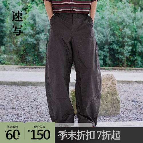 速写男装2026夏弯刀裤休闲裤