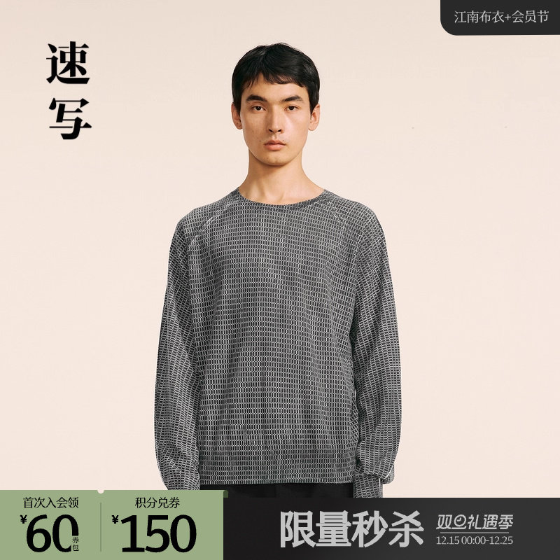 整身丝网印毛衫，艺术感满满