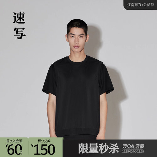 Neil Barrett联名，层次感强的T恤