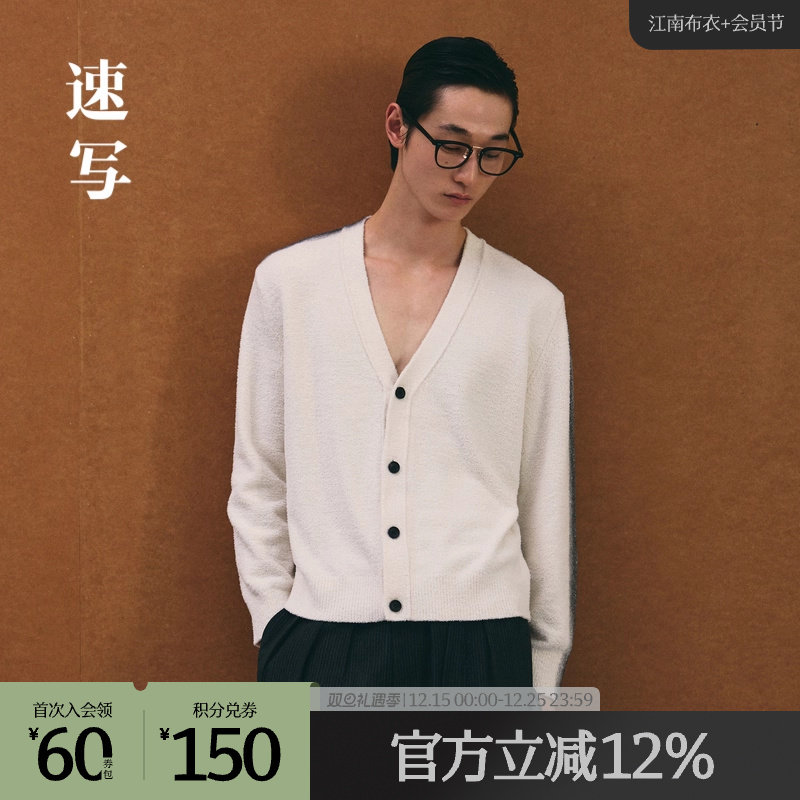速写outlets奥莱男装春秋折扣新款折扣新品毛衫拼色V领长袖开