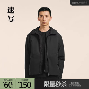 短款 长袖 连帽真两件设计羽绒服休闲 秋冬新品 速写奥莱outlets男装