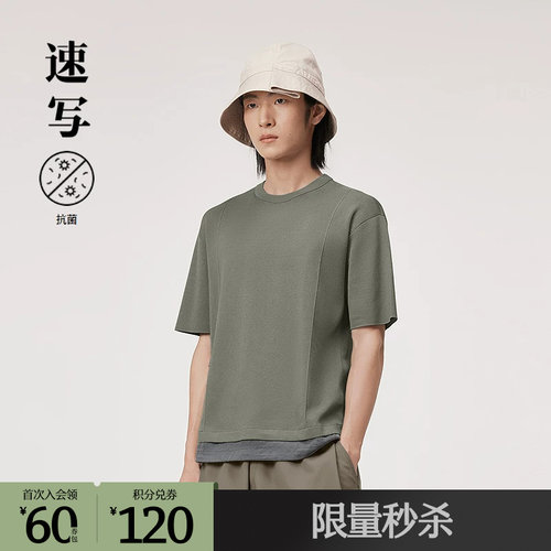 假两件舒适凉感针织衫