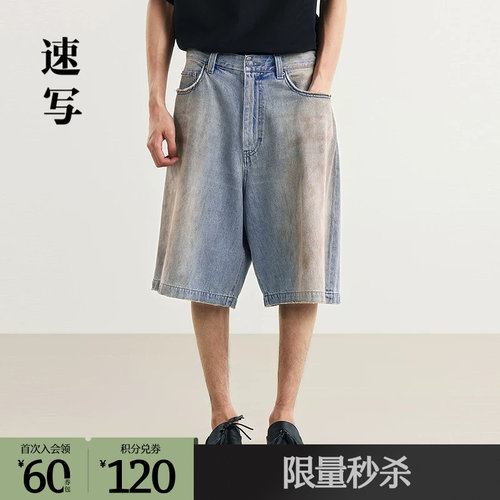 汉麻混纺面料，擦脏磨破设计更复古