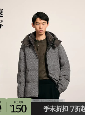 【商场同款】速写男装2025冬新品短款连帽羽绒服H型立领9PAC14120