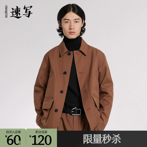 衬衫式夹克，可内搭，挺括有质感